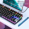 87/104-Key Mechanical Gaming Set: Silver Carving Keyboard (Blue/Black Axis), Mouse, Headset for E-Sports & Office Use