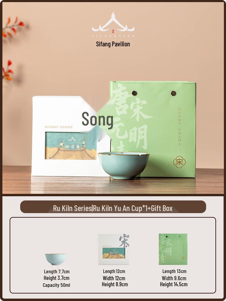 Handmade Ru Kiln Celadon Ceramic Tea Cup for Gongfu Tea Ceremony