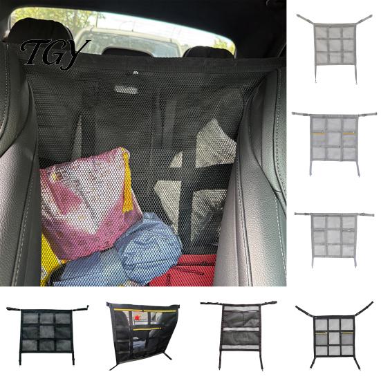 Car Seat Storage Net Gap Net, Multifunctional Organizer Barrier for Pets Kids, Organization And 9 Grid Layered Divider with 59x59cm, Universal