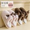 Cute Antlers Plush Cotton Slippers Autumn and Winter Indoor Home Non-slip Silent Plush Warm Couple Floor Mop