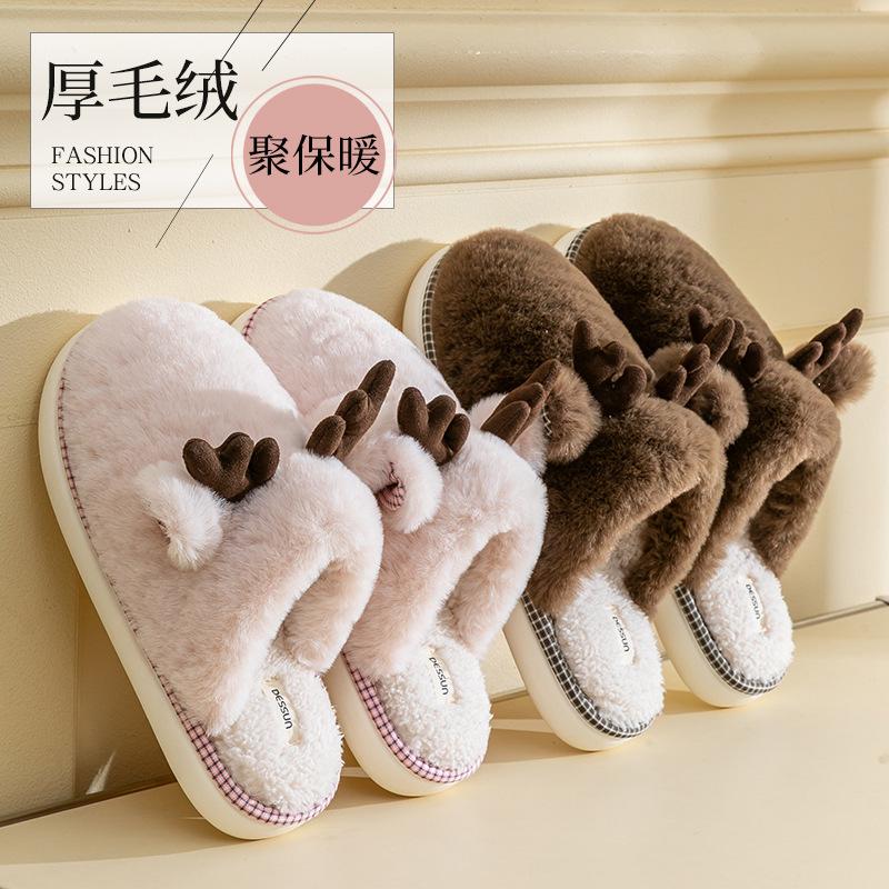 Cute Antlers Plush Cotton Slippers Autumn and Winter Indoor Home Non-slip Silent Plush Warm Couple Floor Mop