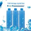 Ice Crystal Cooling Fan: Universal Cold Pack for Food Refrigeration and Cold Chain Transport.