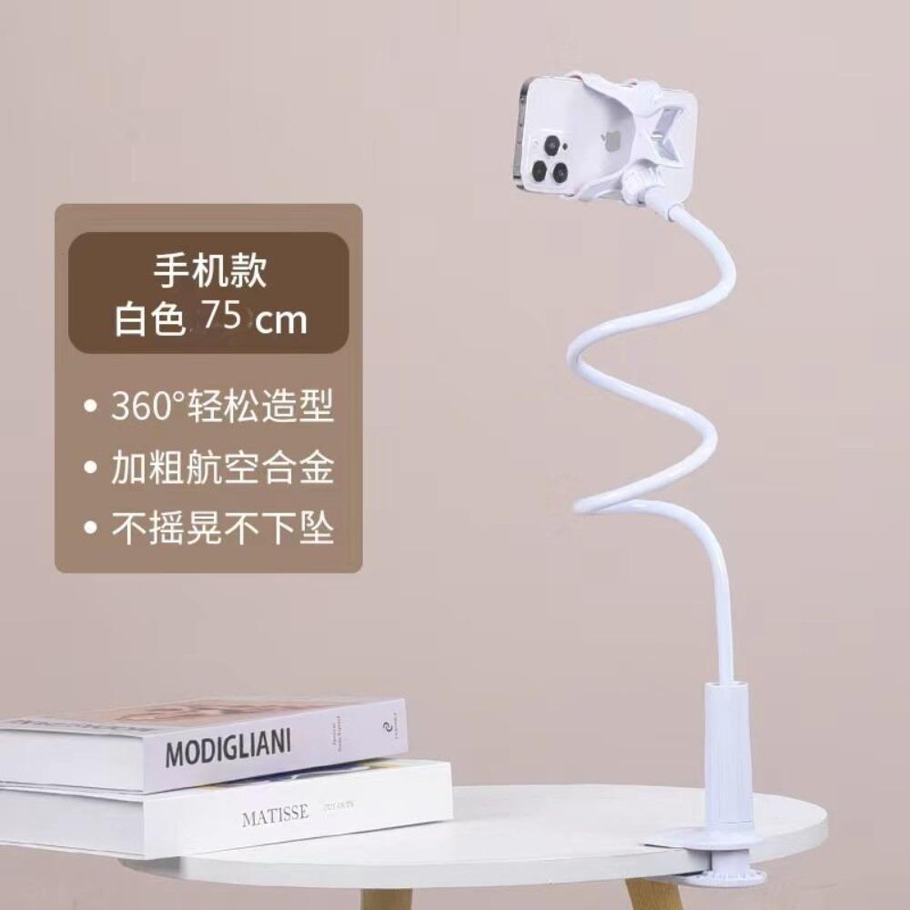 Mobile phone holder lazy bedside desktop overhead shot live mobile phone tablet stand