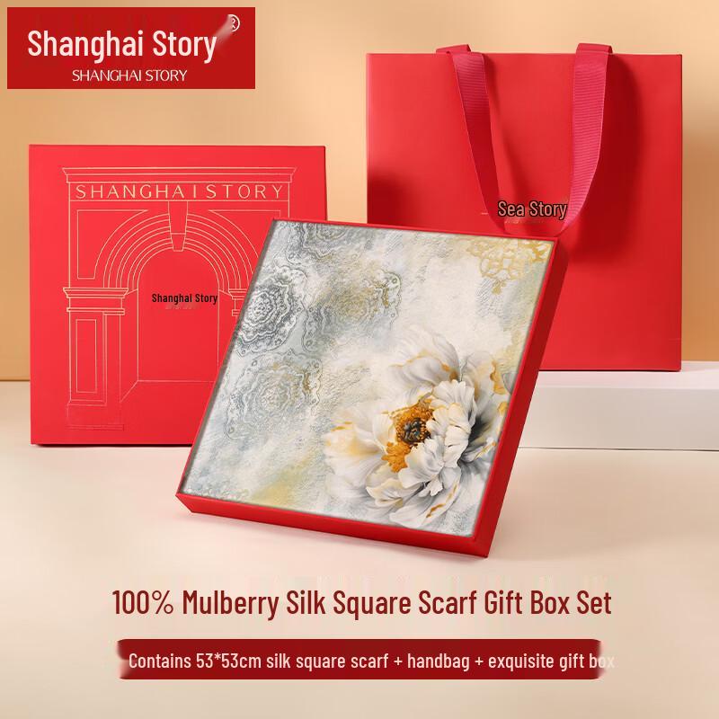 Shanghai Story Women's Printed Mulberry Silk Square Scarf Gift Set