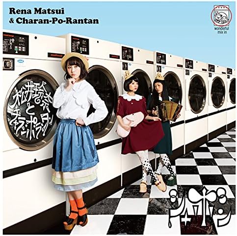 

CD RENA MATSUI & CHARAN PO LANTERN - Shabon (Type-A) (CD+DVD) Japan ObiJapanese Pop Star Used