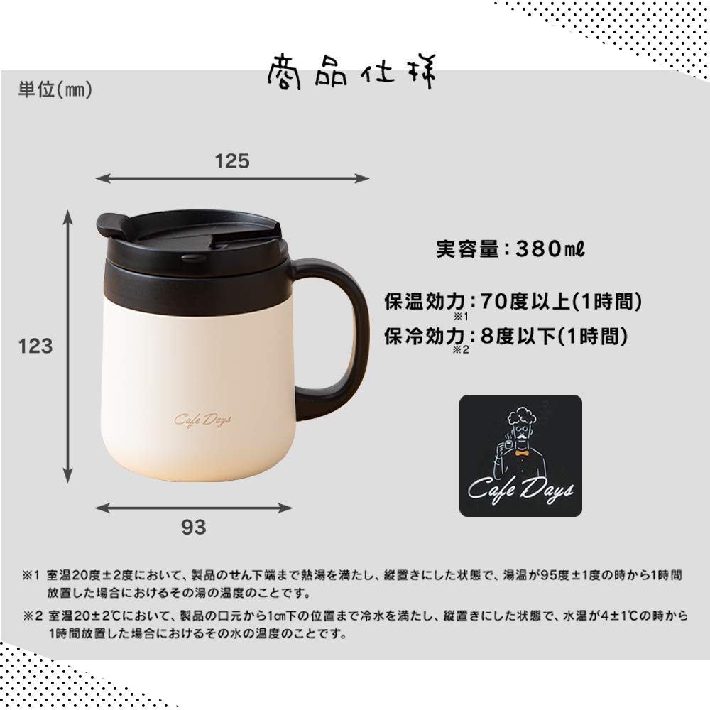 Iris Ohyama Vacuum Insulated Drinking Easy To Wash Keeps Delicious Mug Cafe Days Cup, Mug, Mouth, Design, Hot/Cold, Temperature, Bottle, White, 380ml,