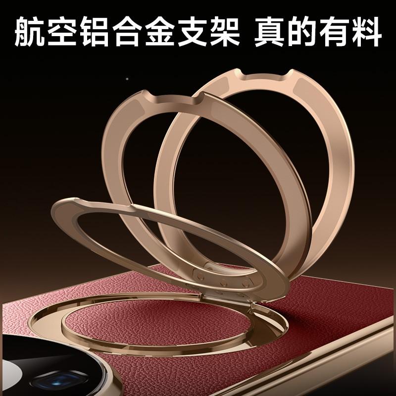 Premium Leather-Style Magnetic Kickstand Case Mate 80 Pro Max Full Coverage Shockproof With Built-in Stand