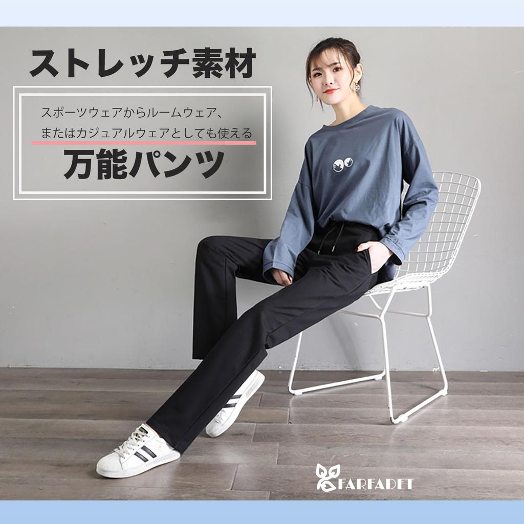 Long Light Jersey Straight Long Pants [FARFADET] Pants, Bottoms, Stretch, Women's Sportswear, Sweat, Fitness, Thin, (M, Navy)