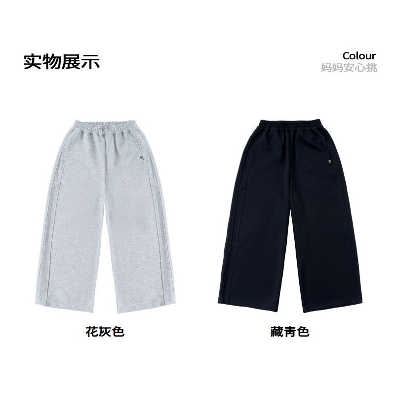 Pantaloni Sportivi Casual da Ragazzo Gamba Dritta Larga Pantaloni per Bambini Primavera Autunno