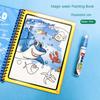 Reusable Magic Water Drawing Coloring Book Kids Sensory Early Education for Children Birthday Gift