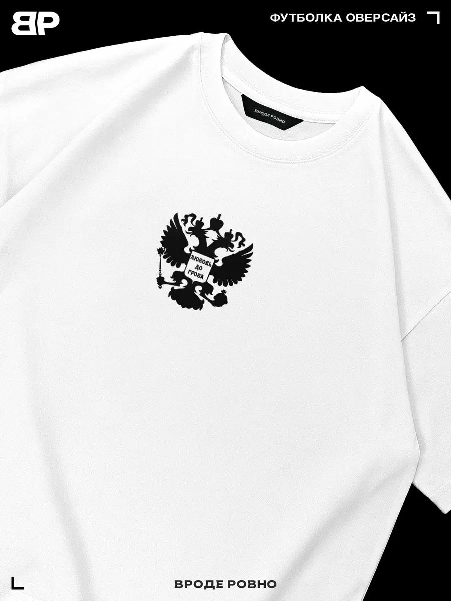 I love Masha printed T-shirt S