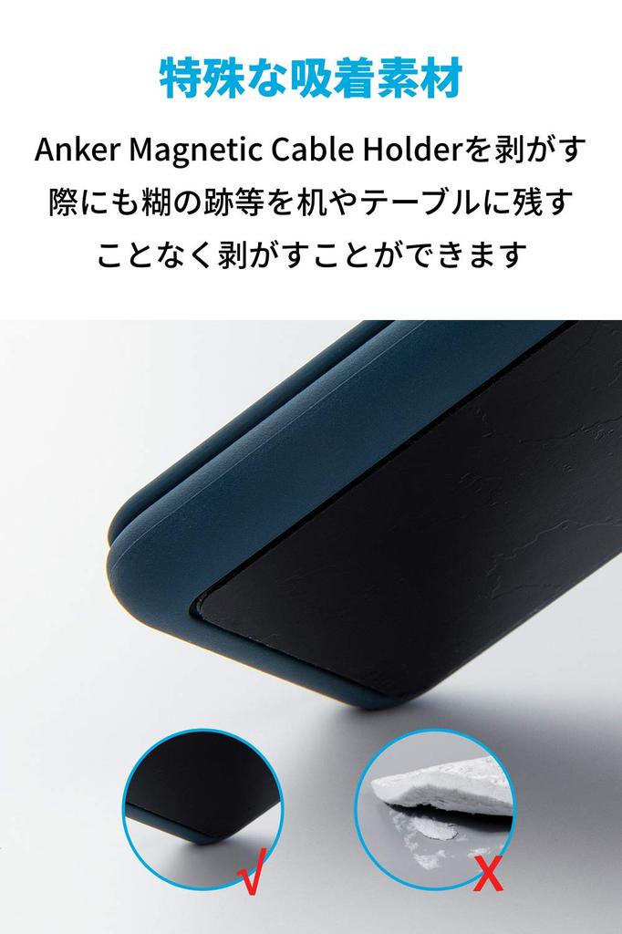 Anker Magnetic Cable Holder Magnetic Cable Holder Compatible with Lightning Micro USB and Other Cables Desk Organizer (2-pack) - Cables, USB-C,