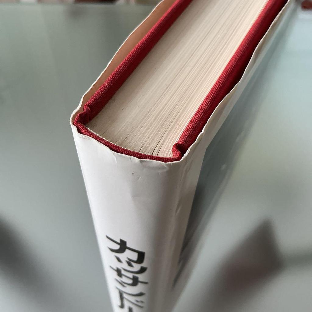 [USED] CASSANDRE works collection