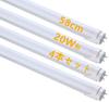 20W LED Fluorescent Light Bulb, Straight Tube, 10W, 58cm, 1100LM, Daylight White, No Glow Installation Required, 20W G13, Lighting, Fluorescent Tube