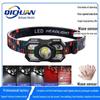 "Ultra-Bright Waterproof Induction Headlamp: 6H Battery, Portable, Head-Mounted for Running"