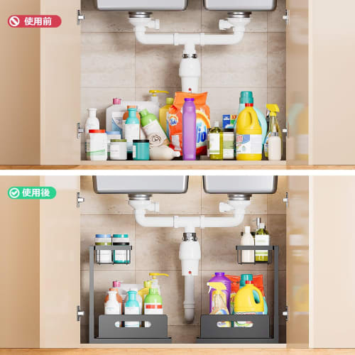 TATIU Under-Sink Storage, Sliding Storage Rack, 2-Tier Kitchen Storage Drawer, Under-Bathroom, Condiment Storage, L-Shaped, Metal, Large Capacity, Eas
