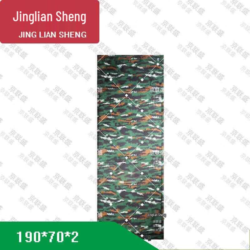 Jingliansheng Camouflage Self-Inflating Camping Mat