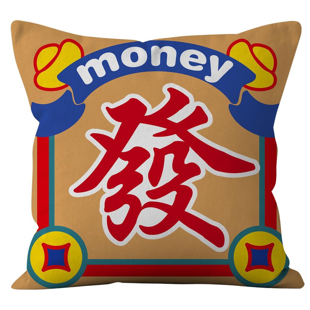 New Festive Short Velvet Pillowcase Wedding Home Gift Cushion Cover Does Not Contain Core