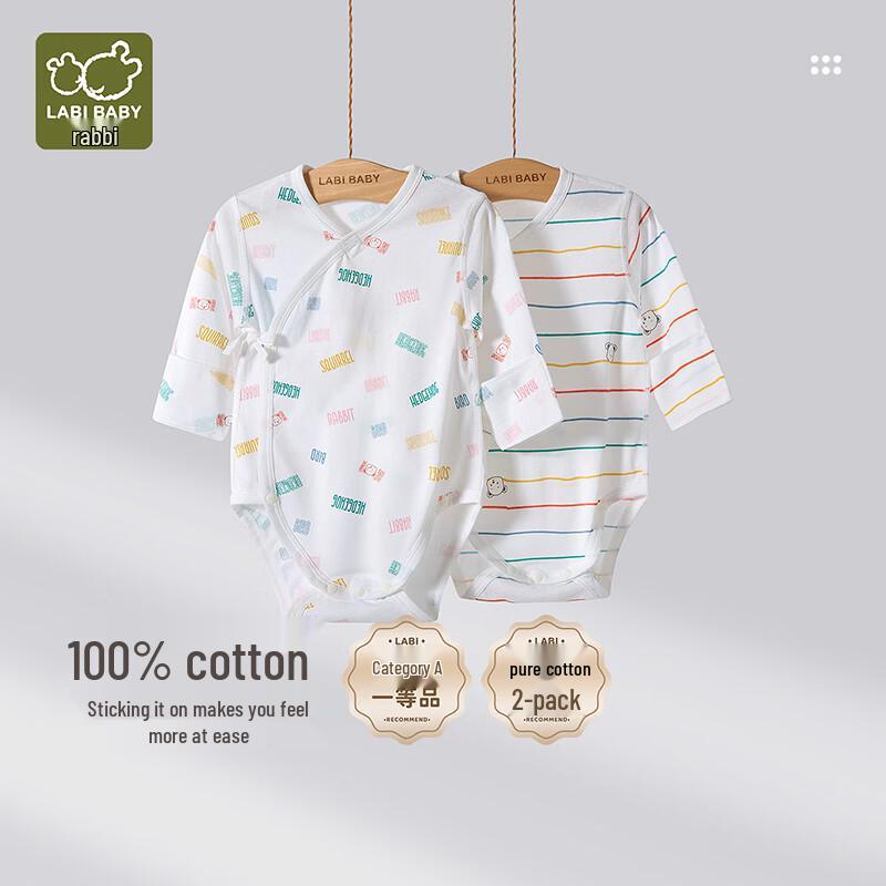 Labi Newborn & Baby Cotton Bodysuits (2-Pack) 59