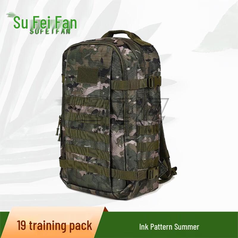 

Sufifan Camouflage 19 Tactical Backpack