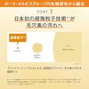 Orbis Cleansing Oil Refill 110mL