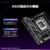 Asus Intel Core Ultra Processors Socket LGA1851 Compatible B860 Equipped STRIX GAMING WIFI Domestic Authorized Distributor Product (Series 2) Mini-ITX