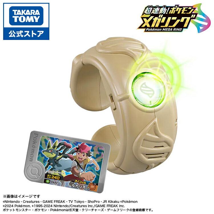

Покемон Мега-Кільце Takara Tomy Іграшка Дитячий Подарунок