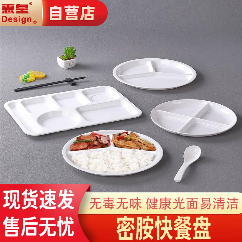 Commercial Melamine Square 6-Compartment Divided Food Tray