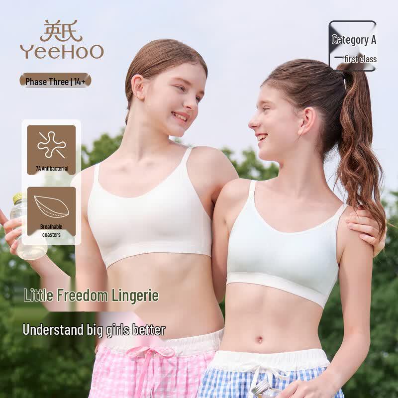 Yeesoo Girls Adjustable Cotton Training Bra 80A