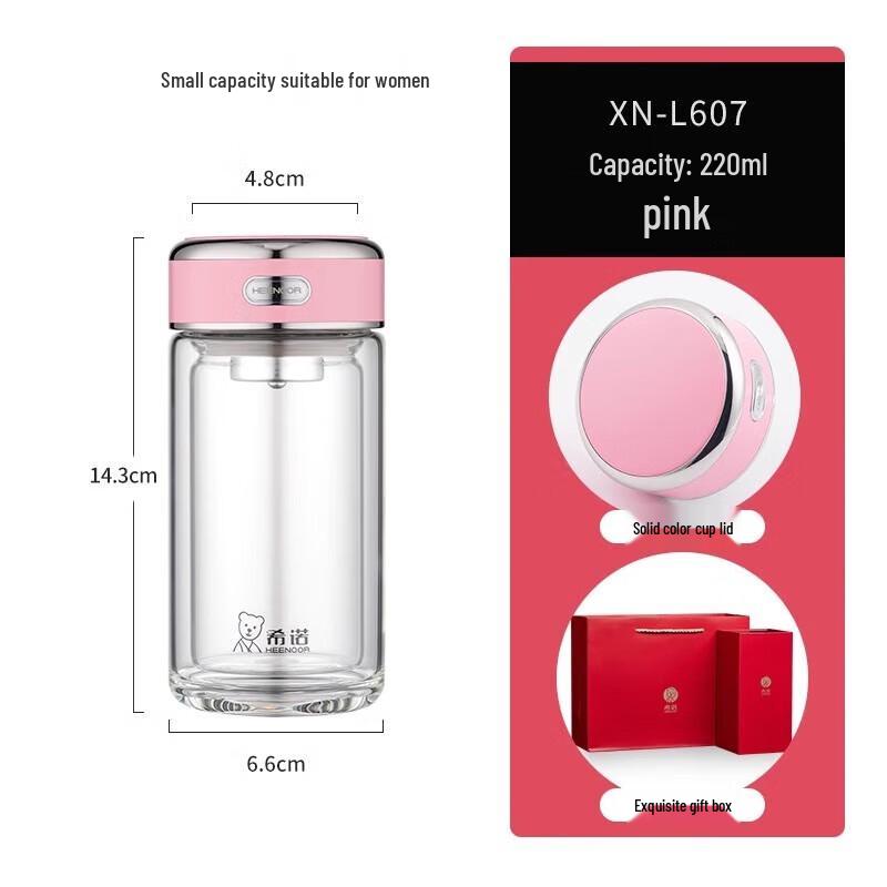 XINUO Double-Layer Glass Tea Infuser Cup