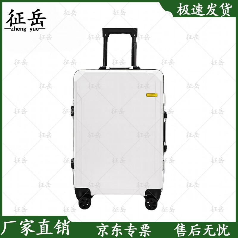 Zhengyue Commemorative Anti-Pressure Luggage with Dual USB Charging Port