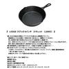 LODGE Logic Skillet Frying Pan L6SK3 9-inch (Used) [Used]