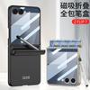 Magnetic Snap-On Case With Stylus Holder Galaxy Z Flip 7 8 Full Coverage Protective Cover PC Material