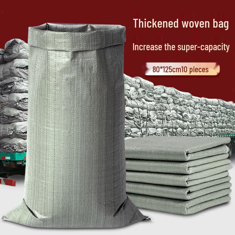 Очень большие плетеные сумки для переезда и хранения