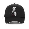 Anime Futaba Anzu Printed Baseball Cap Chinese Word Cosplay Hat Summer Breathable Outdoor Sports Hats