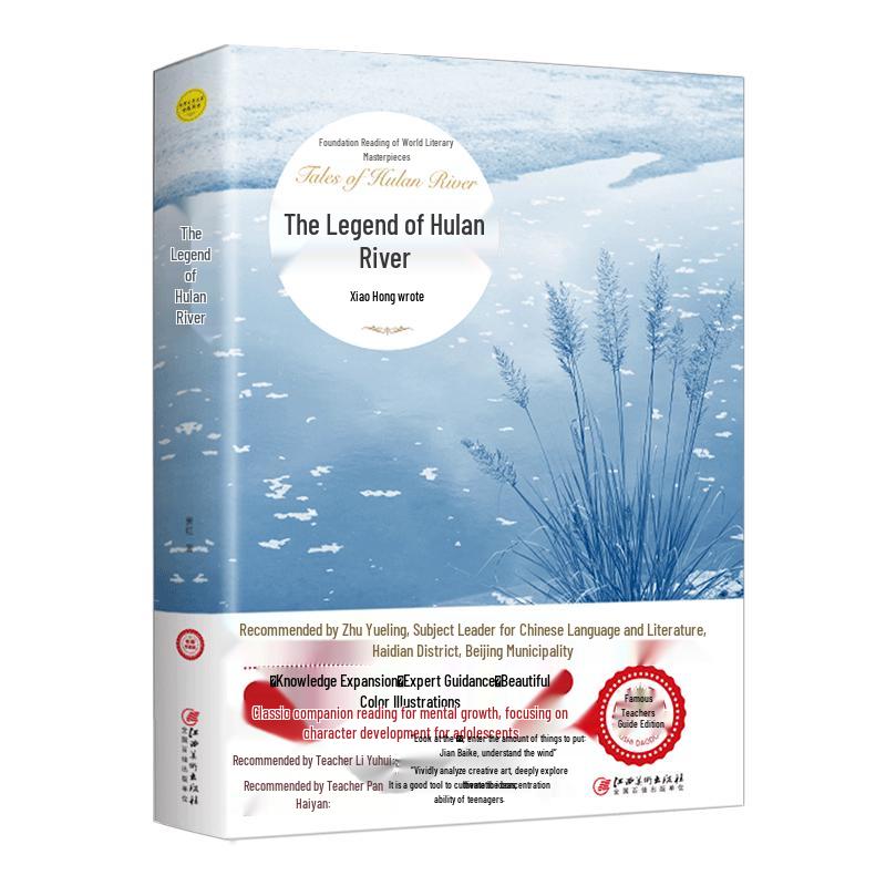 Hulan River Biography: Masterpiece Guided Edition