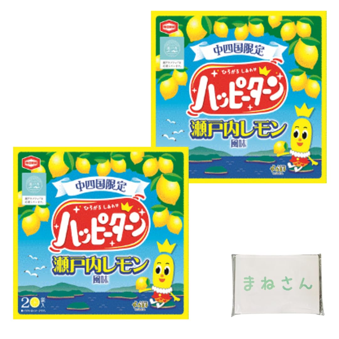 

Happy Turn Chugoku and Shikoku Limited Edition Setouchi Lemon 20 includes original pocket tissues Flavor, count, (2 packs)