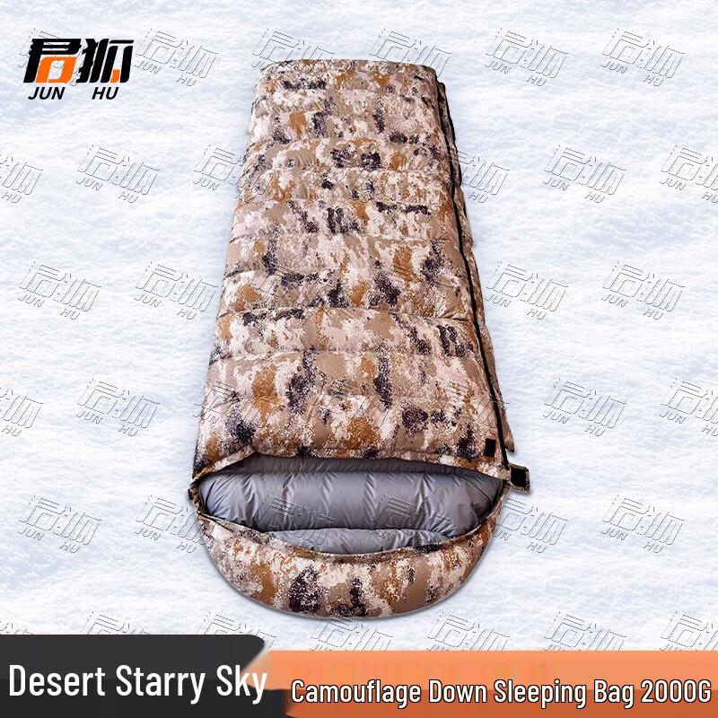 Junhu Camouflage Outdoor Down Sleeping Bag