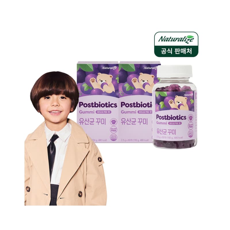 

Kids Gummy Probiotics Lactic Acid Bacteria Kumi 2 Boxes (2 Month Supply)