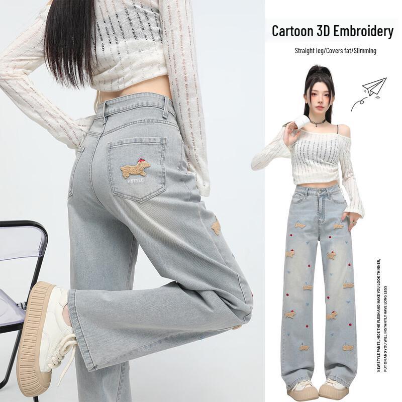 HSTYLE Women s High-Waist Straight-Leg Jeans XL