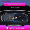 Volkswagen Teramont Pro/X Navigation Screen Protector for 25 Models - Tempered Film & Instrument Sticker