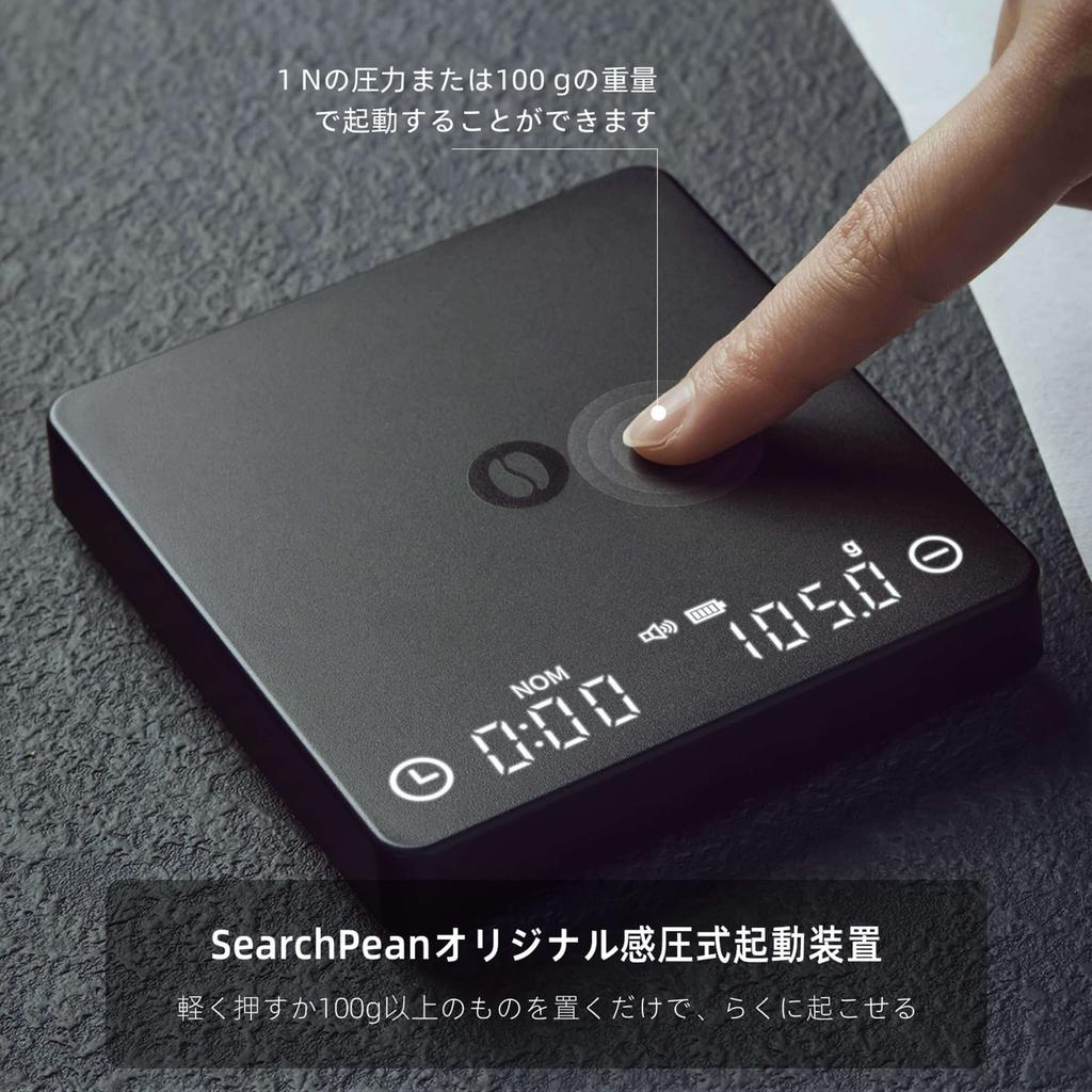 Searchpean Kitchen Espresso Mini Scale, Kitchen Scale with Timer, Original Pressure-Sensitive Activation Device, Espresso Mode No Operation Required