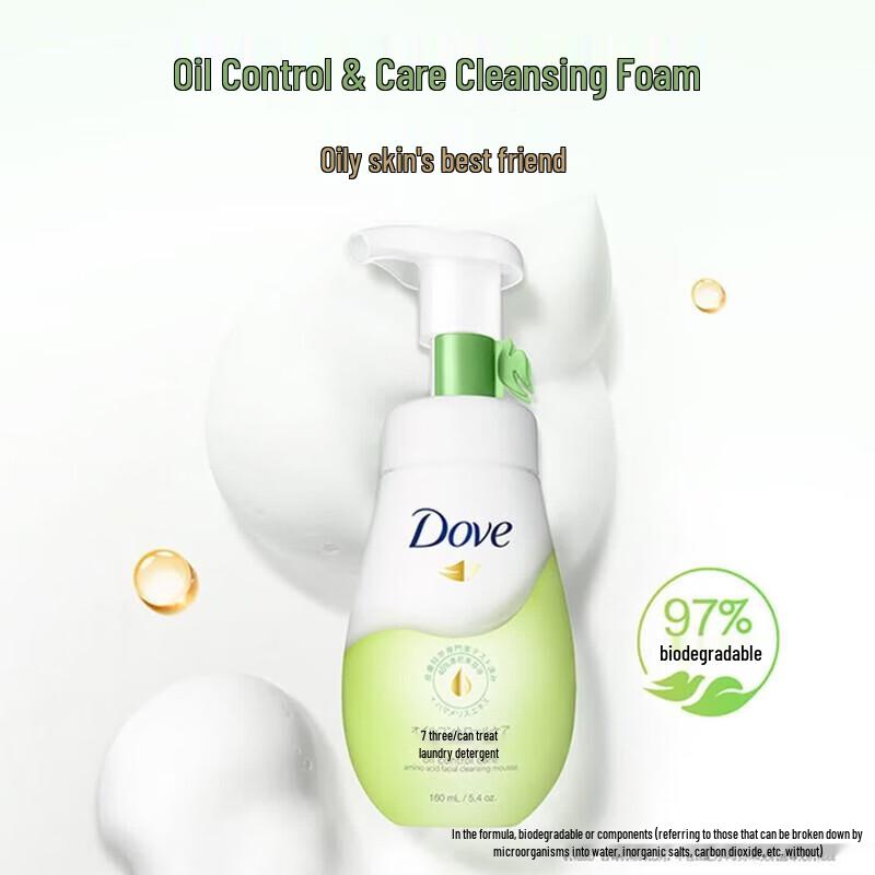 Dove Oil Control & Moisturizing Cleansing Foam