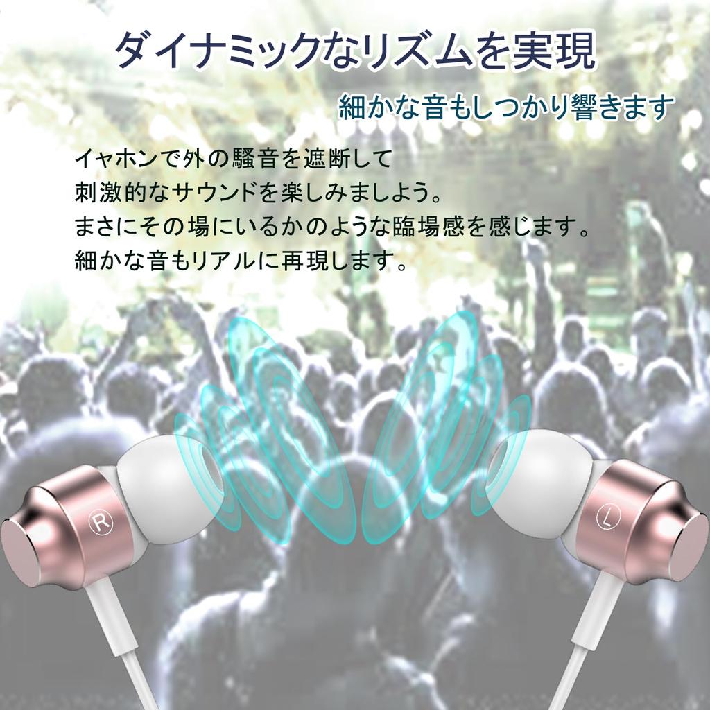 Improved New Eikokiwa Wired Earphones Wired Earphones with Microphone and Remote Control Clear Calls Hybrid Noise Blocking Deep Bass Magnetic