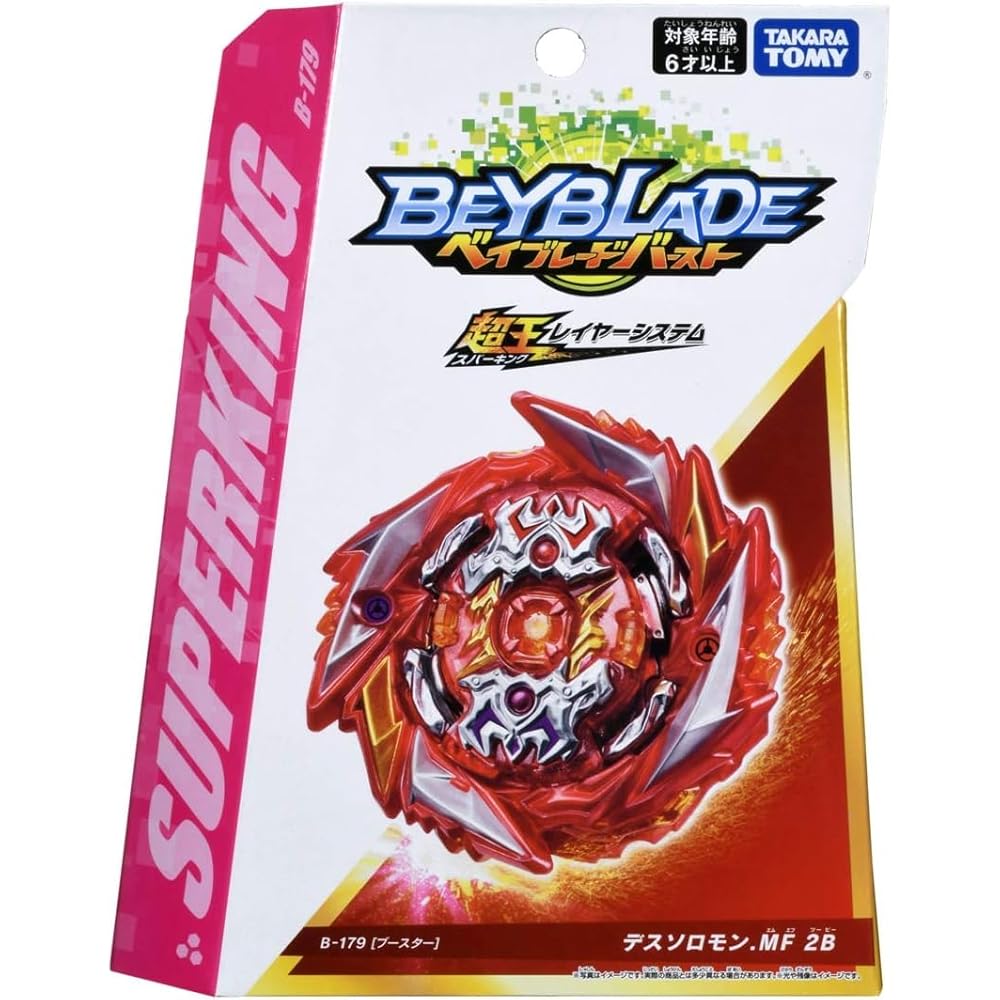 Beyblade Burst B-179 Booster Death Solomon .MF 2B Toy Spinner with Dual Layer Design and Customizable Features