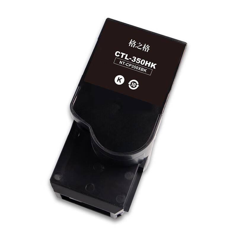 G&G CTL-350HK Compatible Black Laser Toner Cartridge