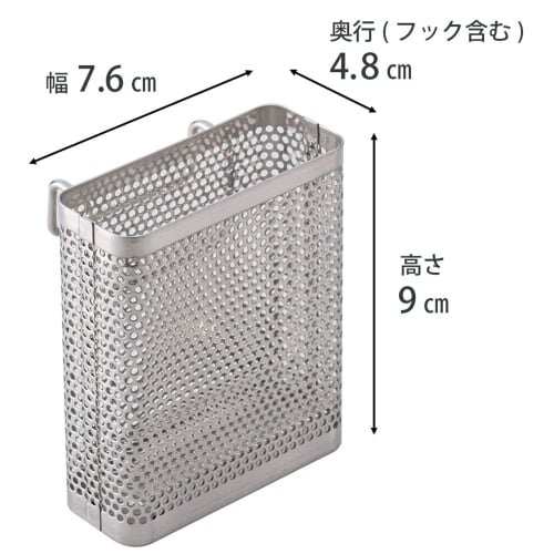 Shimomura Kihan Cutlery Pocket for Dish Drainer [Made In Japan] Chopsticks, Space-Saving, Small Items Prevent Dropping, Square, Slim, Stainless Steel,