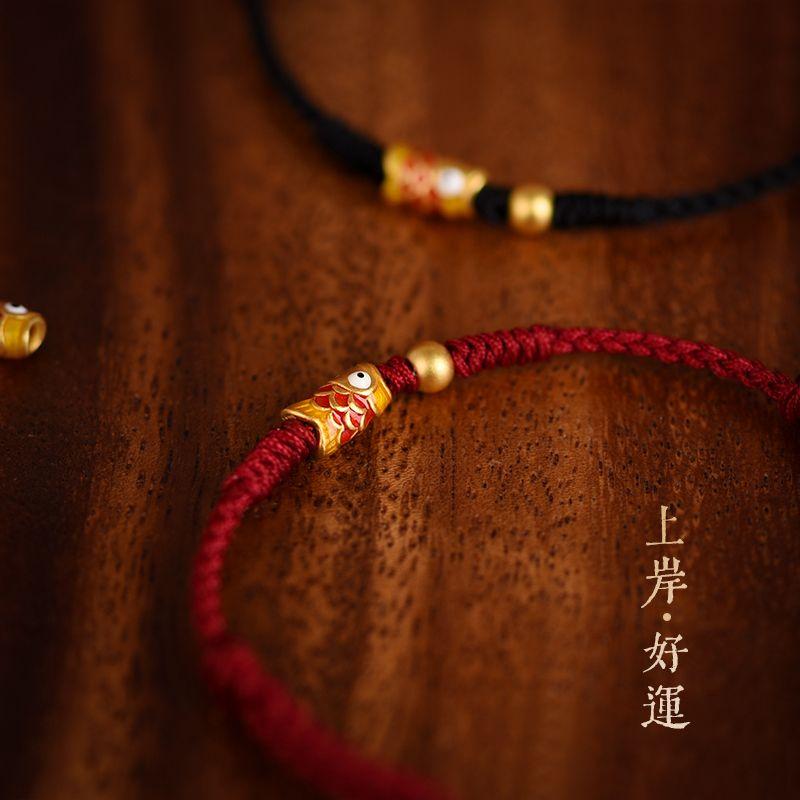 Good Luck Koi Bracelet This Animal Year Red Rope Anklet Shore Hiding Spring Bracelet Anklet Men and Women Couple Kids Gift