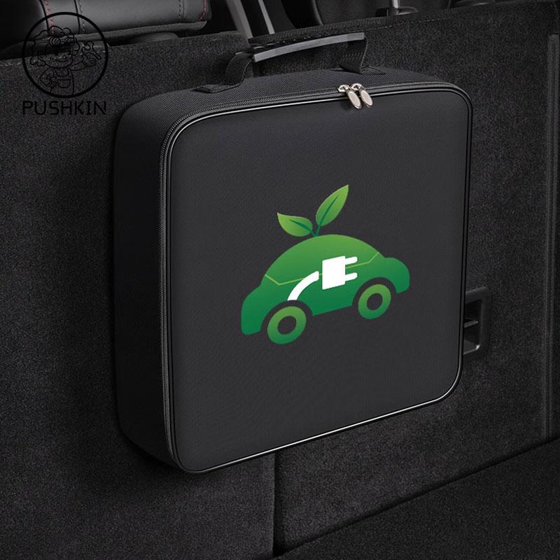 Charging Gun Device Cable Storage Bag Box Bag For Leapmotor T03 2024 2025 2026 Car Storage Bag
