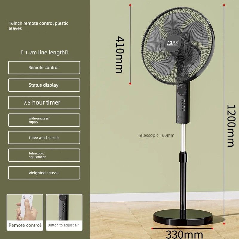 Camel Electric Fan Floor Fan Home Dormitory Remote Control Desk Fan Student Shaking Head Mute Vertical Floor